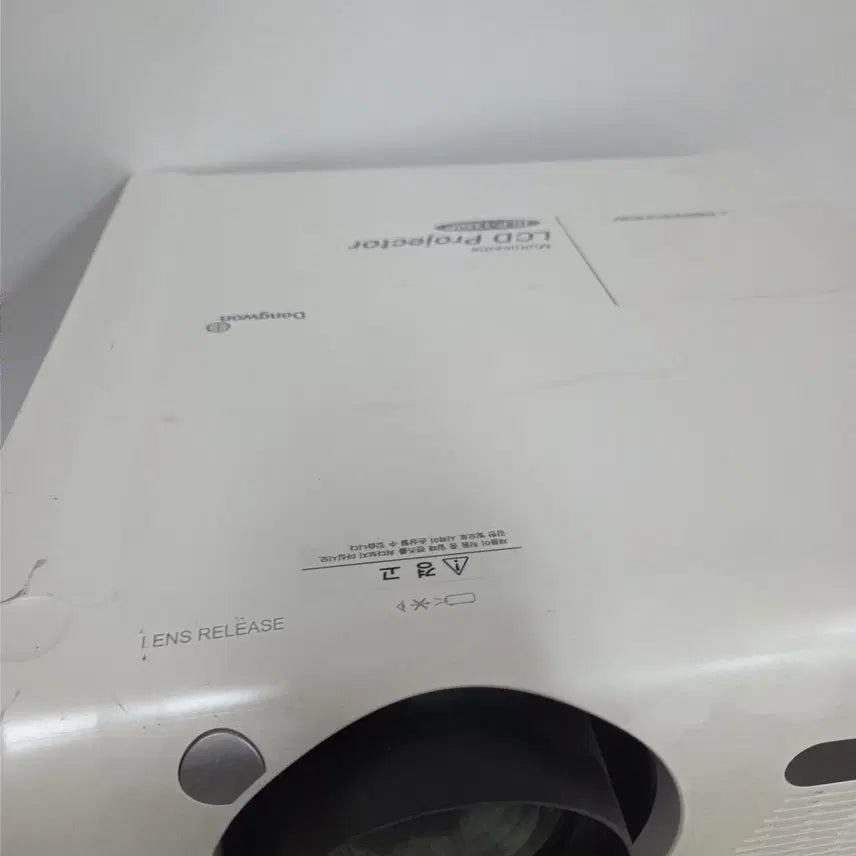 [BUNJANG] Dongwon DLP-1350P 5000 ANSI Lumens Projector with New Lamp / 엄청 밝은 5000안시 빔프로젝터 동원 DLP-1350P (새램프교체 완