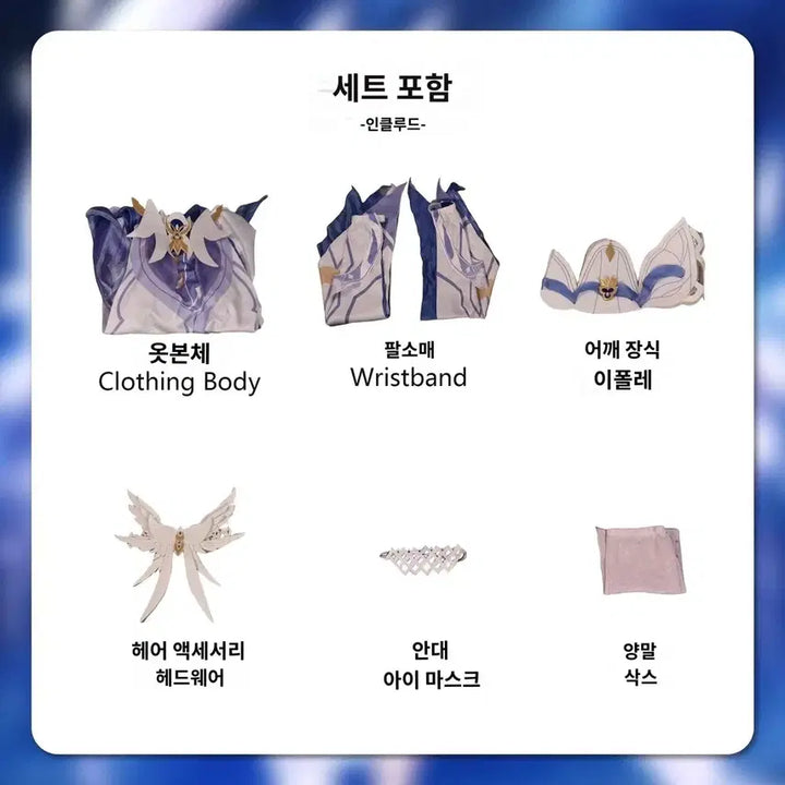 [BUNJANG] Genshin Impact Columbina Full Costume Set S Size / 새상품 원신 콜롬비나 의상풀셋 S사이즈 운포