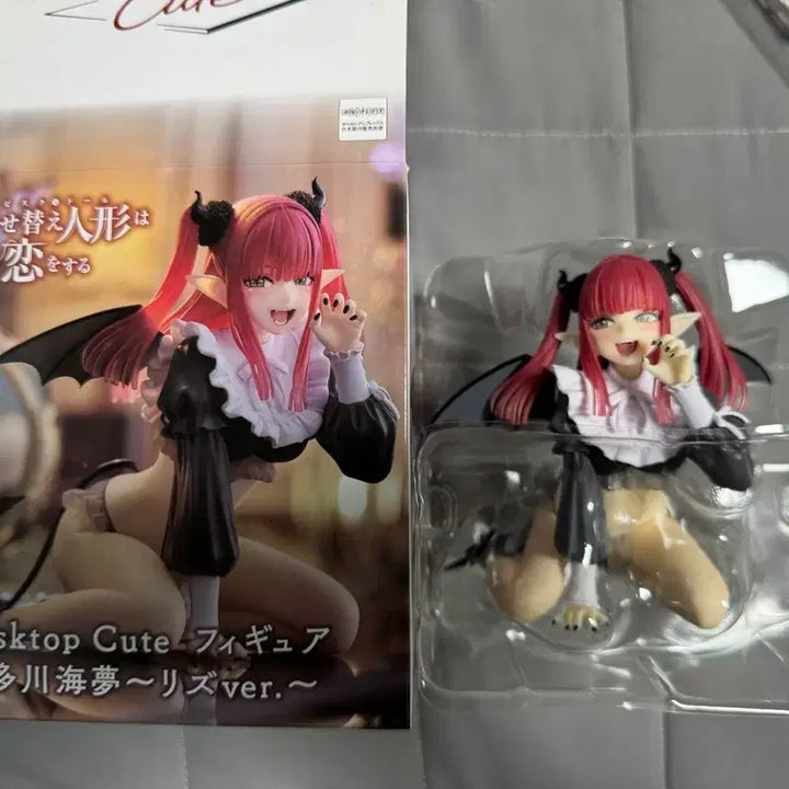 [BUNJANG] Seishido Kitagawa Marin Lizukun Desktop Cute Figure / 그비돌 키타가와 마린 리즈큥 데스크탑 큐트 피규어