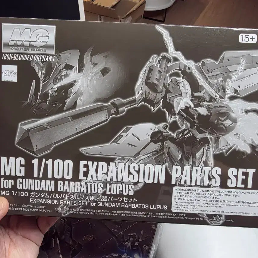 [BUNJANG] MG Vidar + MG Barbatos Lupus + Buster Sword Launcher Option Set / mg비다르+mg발바토스루프스+전용옵션장비(버스터소드 런쳐)일괄판매