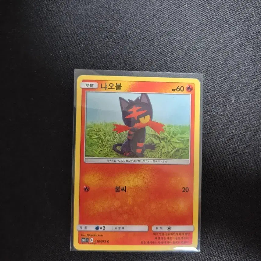 [BUNJANG] Pokemon Card Litten 016/072 C / 포켓몬 카드 냐오불 016/072 C