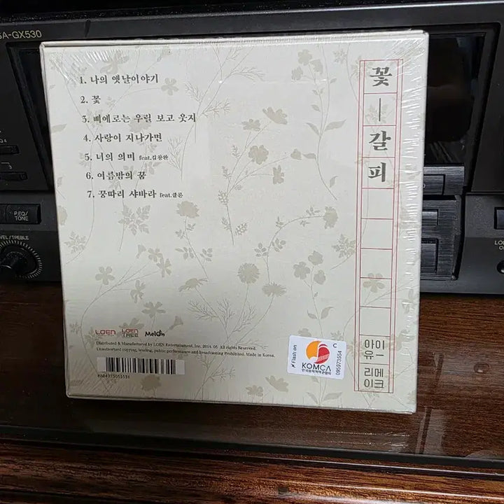 [BUNJANG] IU "Flower Bookmark" Sealed CD / 아이유 꽃갈피 미개봉 cd