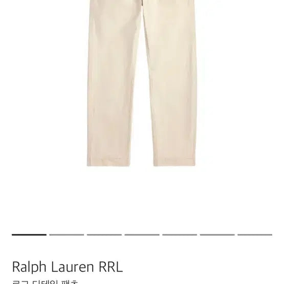 [BUNJANG] RRL Canvas Engineer Fit Carpenter Pants Beige / 더블알엘 rrl 캔버스 엔지니어핏 카펜터 30/32