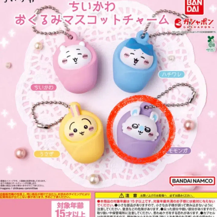 [BUNJANG] Chiikawa Swaddling Mascot Gacha Momonga / 치이카와 포대기 마스코트 가챠 모몽가