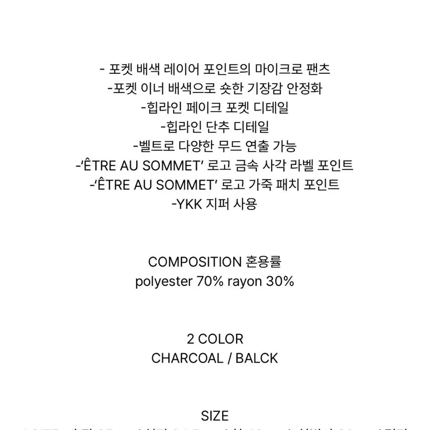 [BUNJANG] EtOsome Colorblock Layered Micro Shorts Pants Black Size 1 / 에트오소메 배색 레이어 셋업 마이크로 쇼츠 팬츠 블랙 1사이즈