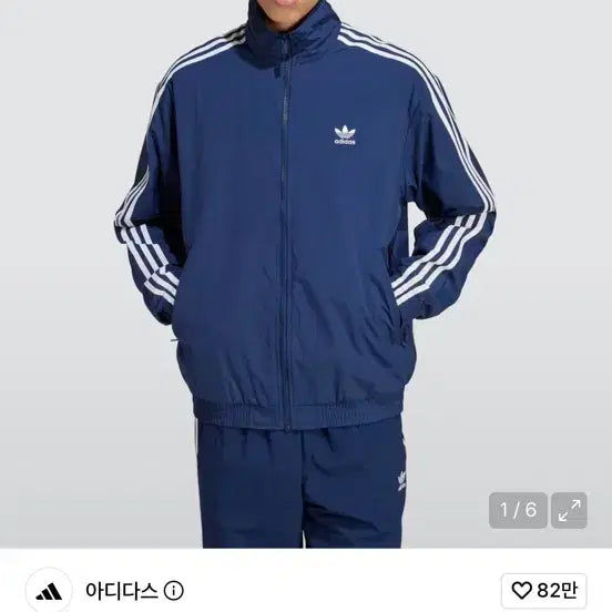 [BUNJANG] Adidas Firebird Woven Track Top Indigo / 아디다스 우븐 파이어버드 트랙탑 인디고