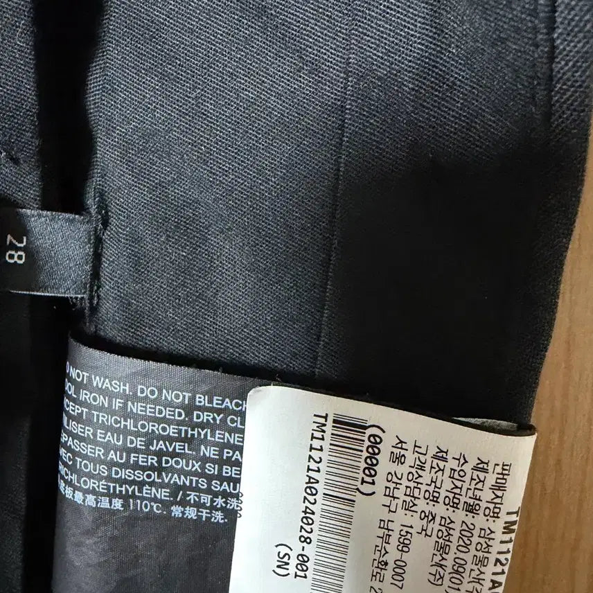 [BUNJANG] Theory New Tailor Setup Jacket and Pants Set / 띠어리 뉴테일러 셋업 판매합니다(상의 지온 36, 하의 제인tt 28)