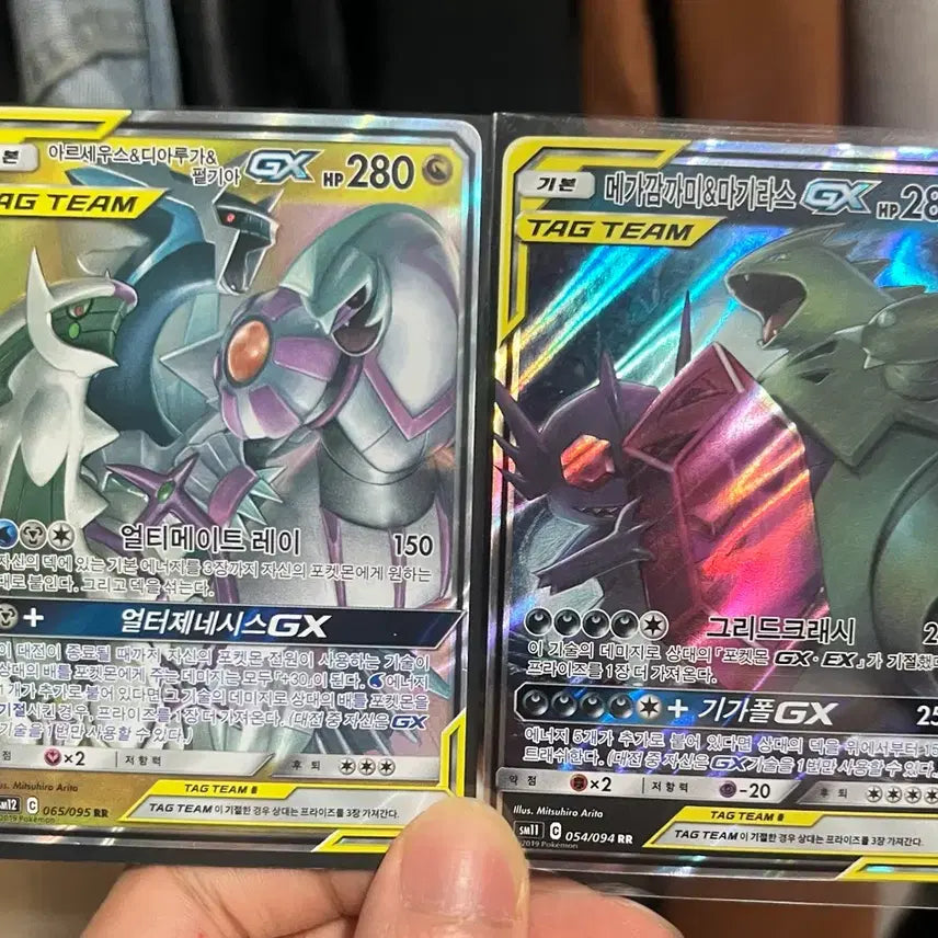 [BUNJANG] Pokemon Card Arceus &amp; Dialga &amp; Palkia TAG TEAM GX + Meganium &amp; Tyranitar TAG TEAM GX / 포켓몬카드 고대 태그 팀 카드