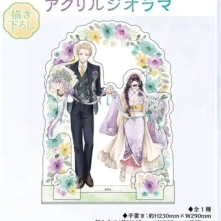 [BUNJANG] Honey Sweetly Blooms Pop-Up Goods Waguri Rintaro Acrylic Diorama / 향기로운 꽃은 늠름하게 핀다 팝업 굿즈 와구리 린타로 아크릴 디오라마