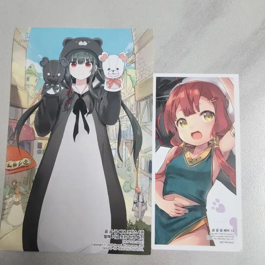 [BUNJANG] Kuma Kuma Kuma Bear Comics Vol. 1 First Edition Limited Bonus / 곰곰곰베어 코믹스 1권 초판 한정 특전 팝니다