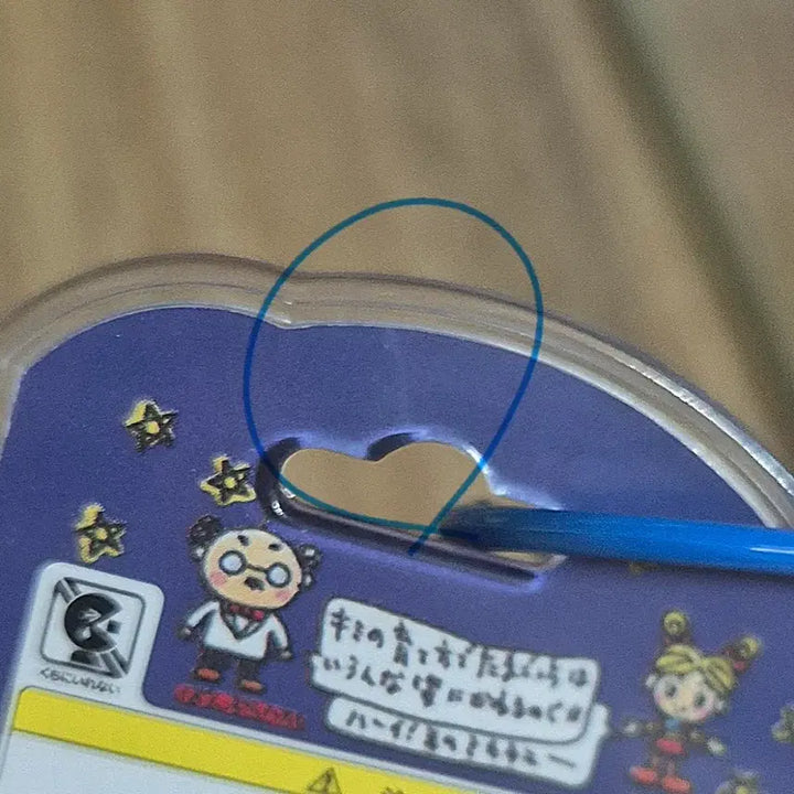 [BUNJANG] Tamagotchi Miniature Keychain / 초대 다마고치 미니어처 키링