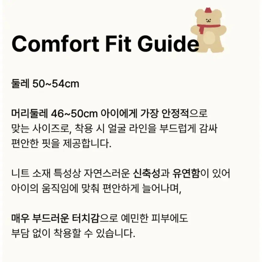 [BUNJANG] Autumn31 Baby Toddler Balaclava Neck Warmer Winter Hat / 어텀31 아기 유아 바라클라바 넥워머 겨울 모자