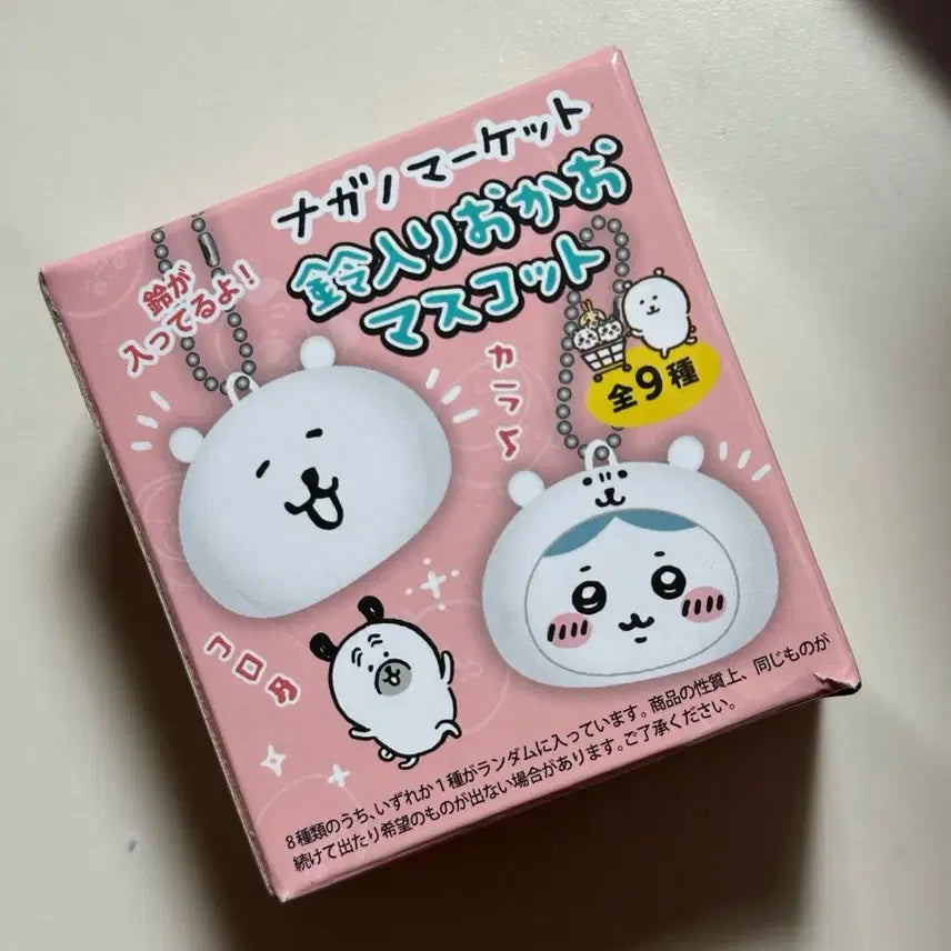 [BUNJANG] Nagano Market Random Bell Mascot / 나가노마켓 랜덤 방울 마스코트