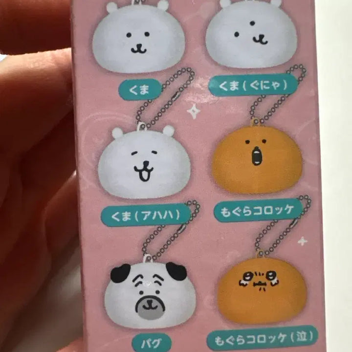 [BUNJANG] Nagano Market Random Bell Mascot / 나가노마켓 랜덤 방울 마스코트