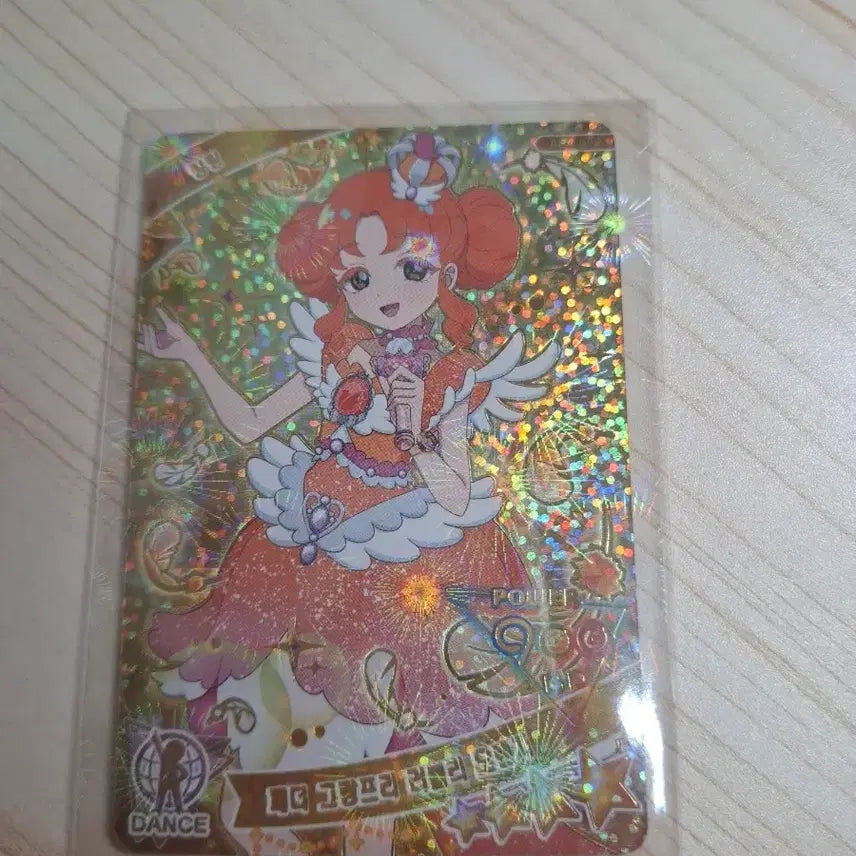 [BUNJANG] AIFREE Ring Ring Feather Grand Prix Lovely Orange Photocard / 아이프리 링링 페더 그랑프리 러블리 오렌지