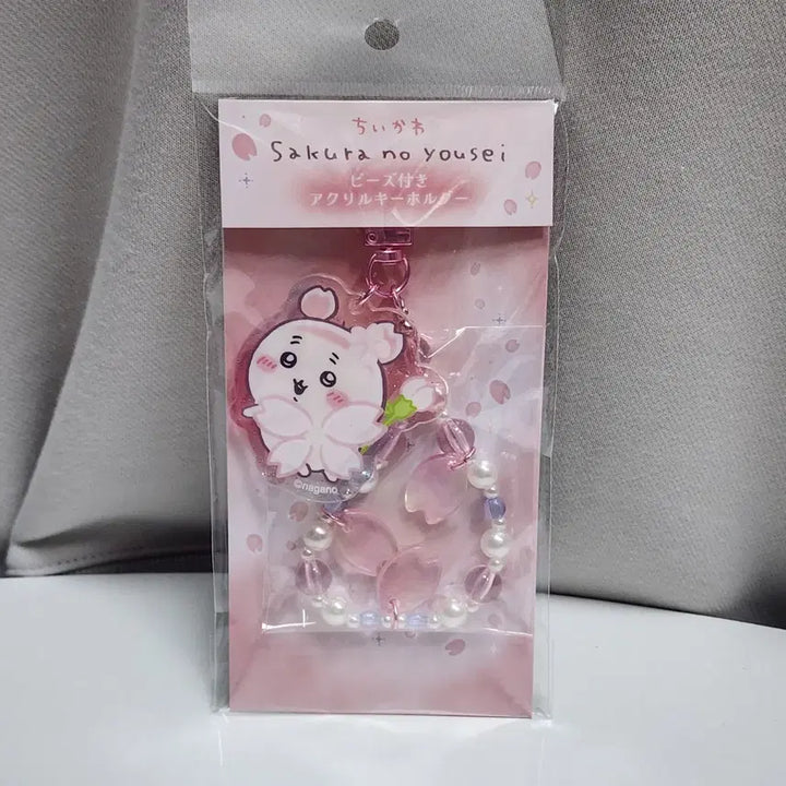 [BUNJANG] Chiikawa Kani Cherry Blossom Fairy Bead Acrylic Keychain Holder / 치이카와 카니 벚꽃 요정 비즈 아크릴 키링 킬홀더
