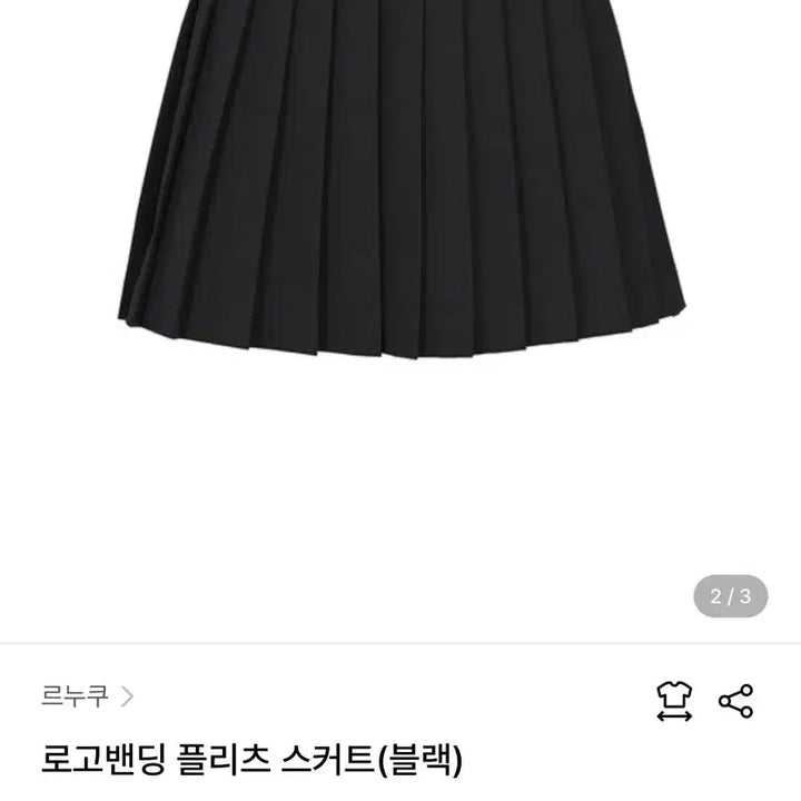 [BUNJANG] Renuc Golf Pleated Skirt Black L / 르누쿠 골프 플리츠 스커트 블랙 L