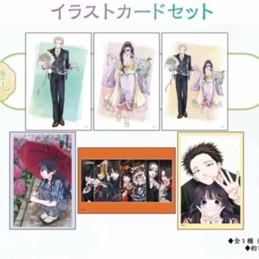 [BUNJANG] Fragrant Flowers Bloom Proudly WAGURI Rintaro Illustration Card Set / 향기로운 꽃은 늠름하게 핀다 팝업 굿즈 와구리 린타로 일러스트 카드 세트
