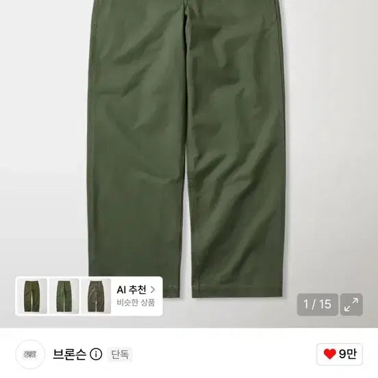 [BUNJANG] Bronson USMC Officer Pants Olive Size 34 / 브론슨 USMC 오피서 팬츠 올리브 34사이즈, 치노팬츠