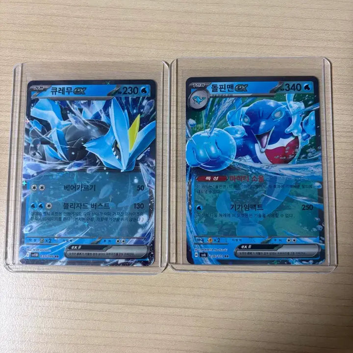 [BUNJANG] Pokemon Card Kyurem ex RR, Dolphinman ex RR / 포켓몬카드 돌핀맨,큐레무 ex rr