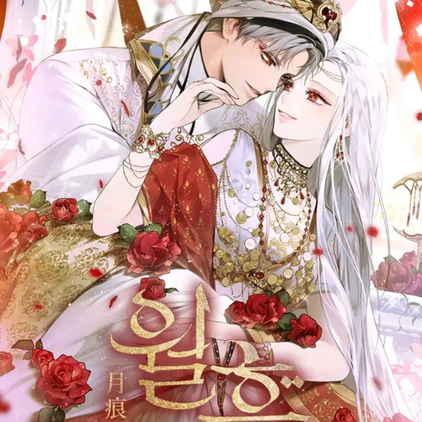 [BUNJANG] The Emperor&