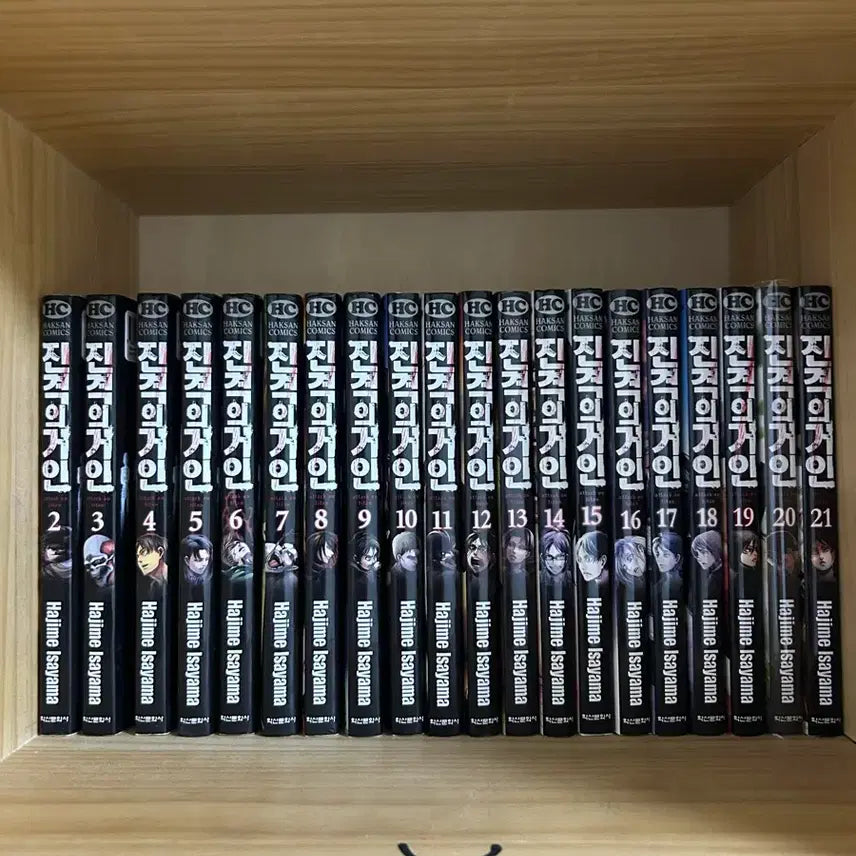[BUNJANG] Attack on Titan Complete Set &amp; Spinoffs / 진격의 거인 전권 및 외전
