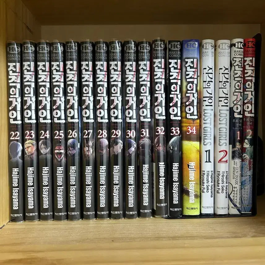 [BUNJANG] Attack on Titan Complete Set &amp; Spinoffs / 진격의 거인 전권 및 외전