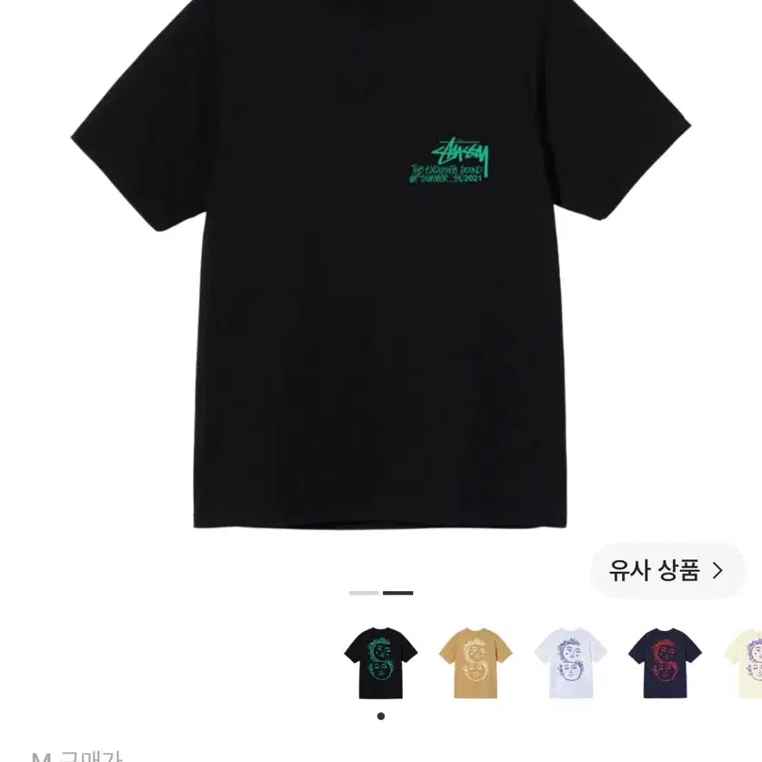 [BUNJANG] Stussy Sound of Summer T-Shirt / [새상품]스투시 반팔