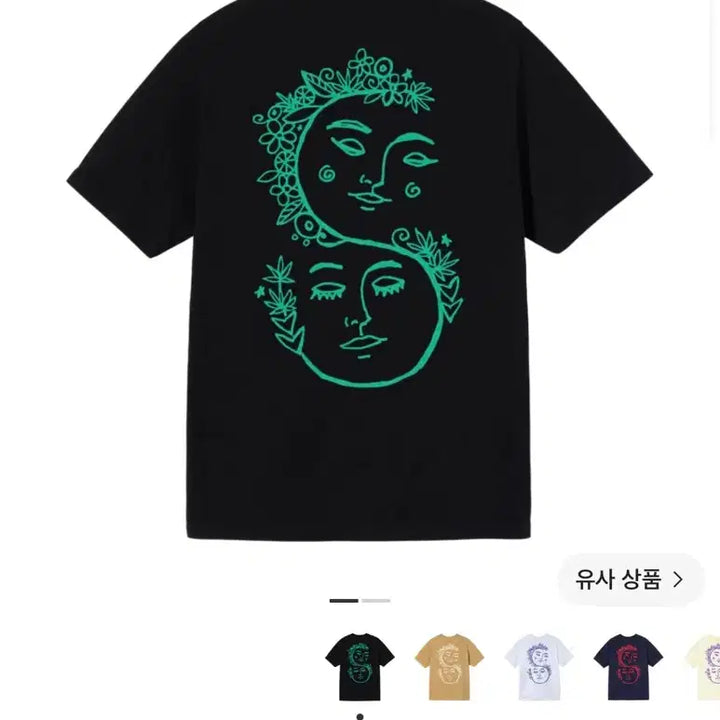 [BUNJANG] Stussy Sound of Summer T-Shirt / [새상품]스투시 반팔