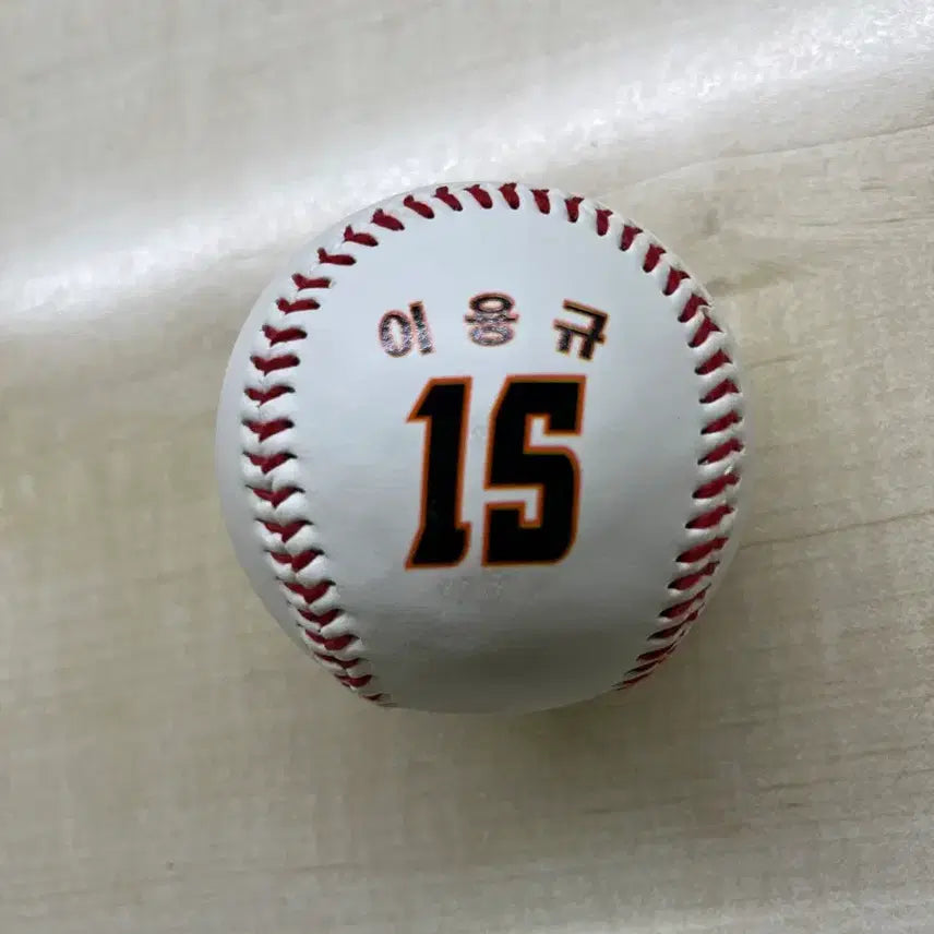 [BUNJANG] Hanwha Eagles Lee Yong Kyu Number Ball / 한화이글스 이용규 넘버볼