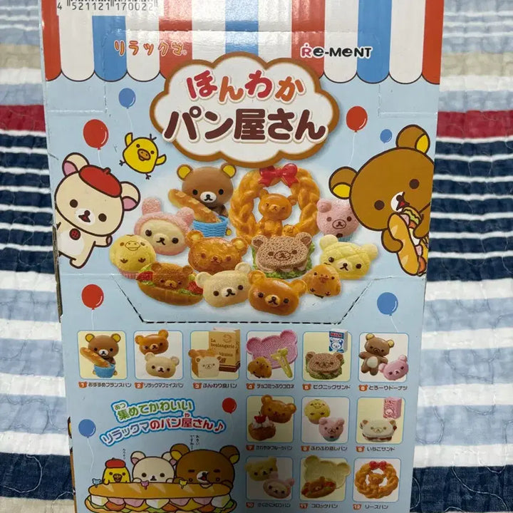 [BUNJANG] Rilakkuma Re-Ment Cozy Bakery Full Set + Bonus Item 10 / 리락쿠마 리멘트 포근한 빵집 풀셋 + 10번 구성 추가 판매합니다
