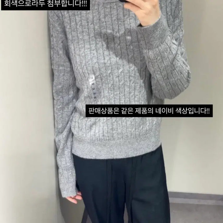 [BUNJANG] SPAO Navy Cable Knit Sweater / 스파오 네이비 케이블 니트