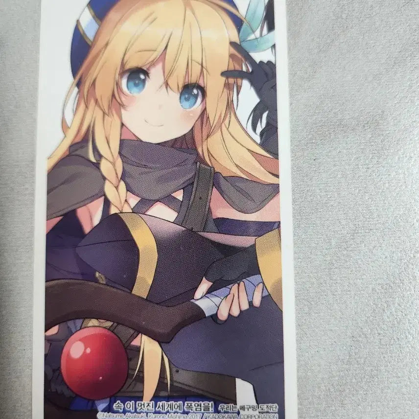 [BUNJANG] Konosuba Side Story: Blazing Heat First Edition Bonus Goods / 코노스바 외전 폭염 초판 특전부록 팝니다