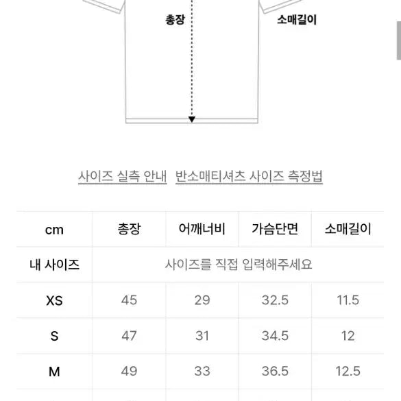 [BUNJANG] Sculptor Archive Pigment Baby Tee Dusty Blue M / 스컬프터 상의 M 더스티 블루 Dusty Blue