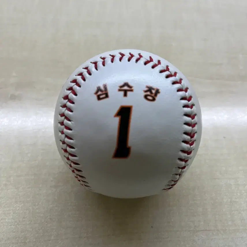 [BUNJANG] Hanwha Eagles Sim Soo-chang Signed Baseball / 한화이글스 심수창 넘버볼 싸인볼