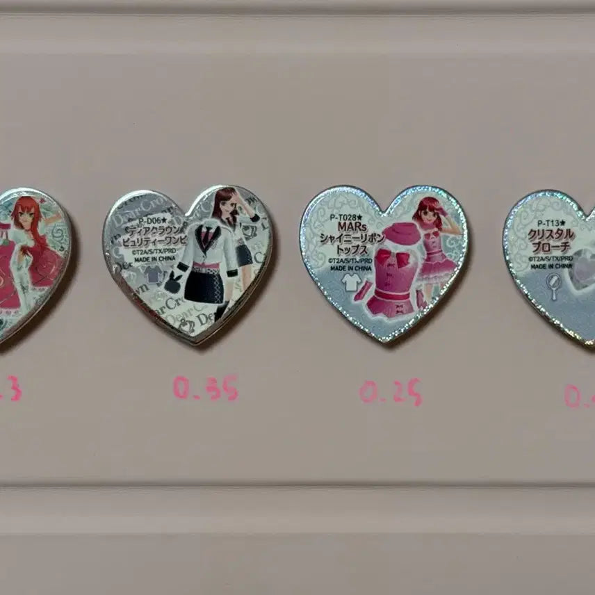 [BUNJANG] PriStars Rhythmical Stones - Rare, Stagewear, Normal Stones / 프리즘스톤 희귀 리드미컬 스톤, 무대복, 레어, 노멀 스톤 다수 판매