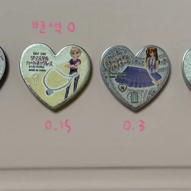 [BUNJANG] PriStars Rhythmical Stones - Rare, Stagewear, Normal Stones / 프리즘스톤 희귀 리드미컬 스톤, 무대복, 레어, 노멀 스톤 다수 판매