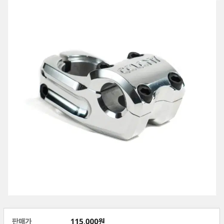 [BUNJANG] Colony BMX Stem Chrome / bmx 콜로니 스템 판/교