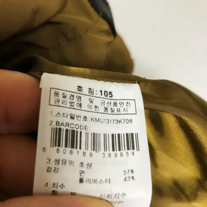[BUNJANG] K2 Men&