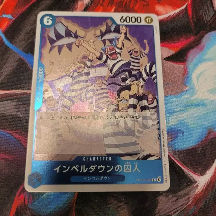[BUNJANG] One Piece Card Game In-Game Prisoner OP16 042 / 원피스 카드 일판 인게임 죄수 op16 042