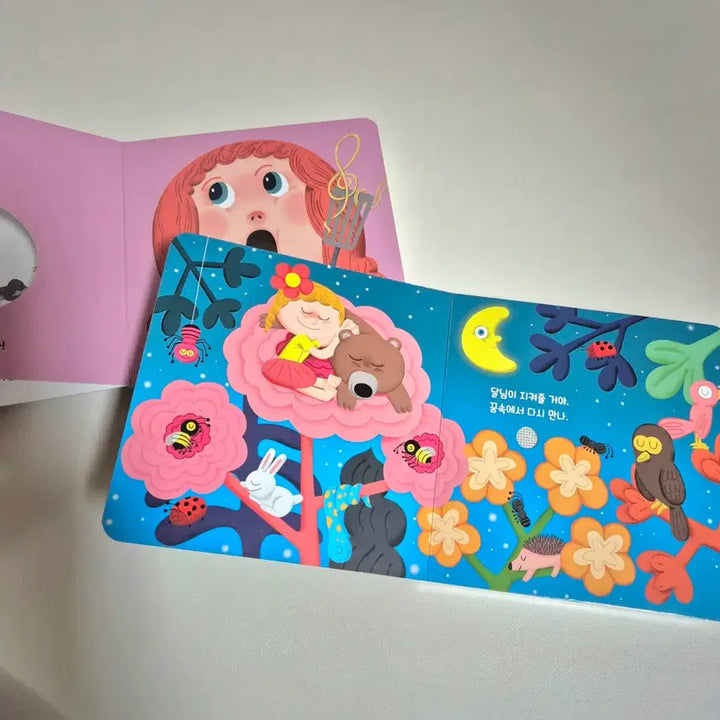 [BUNJANG] Playsong Baby Board Book &amp; Sound Book Bundle (2 Volumes) / 플레이송스 아기 보드북 사운드북 2권 일괄