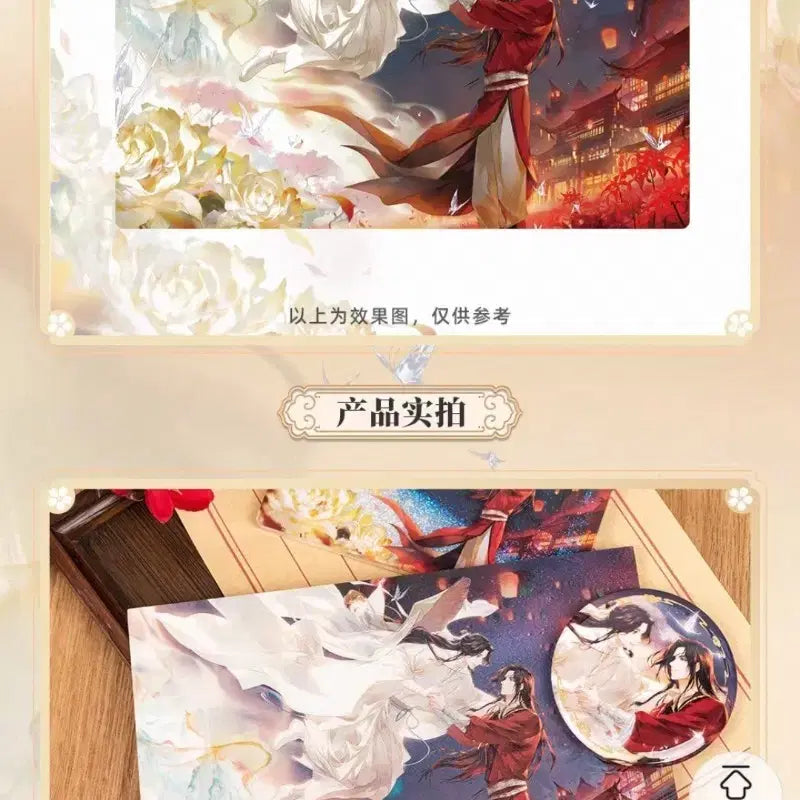 [BUNJANG] Tian Guan Ci Fu PVC Card / 천관사복 PVC 카드