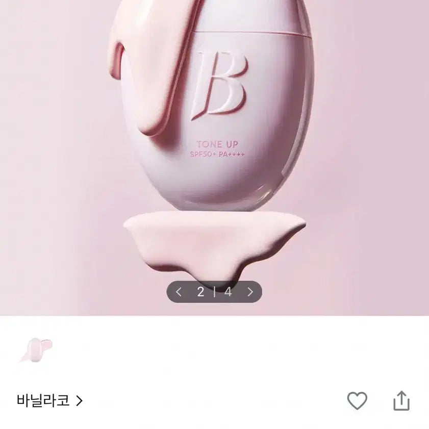 [BUNJANG] Banila Co. All Day Prep Tone-Up Base Cream SPF50+ PA++++ / [새상품]바닐라코 올데이 프렙 톤업 베이스 크림