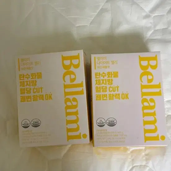 [BUNJANG] Bellamy Pineapple 2 Diet Jelly Bundle / 벨라미 파인애플 2