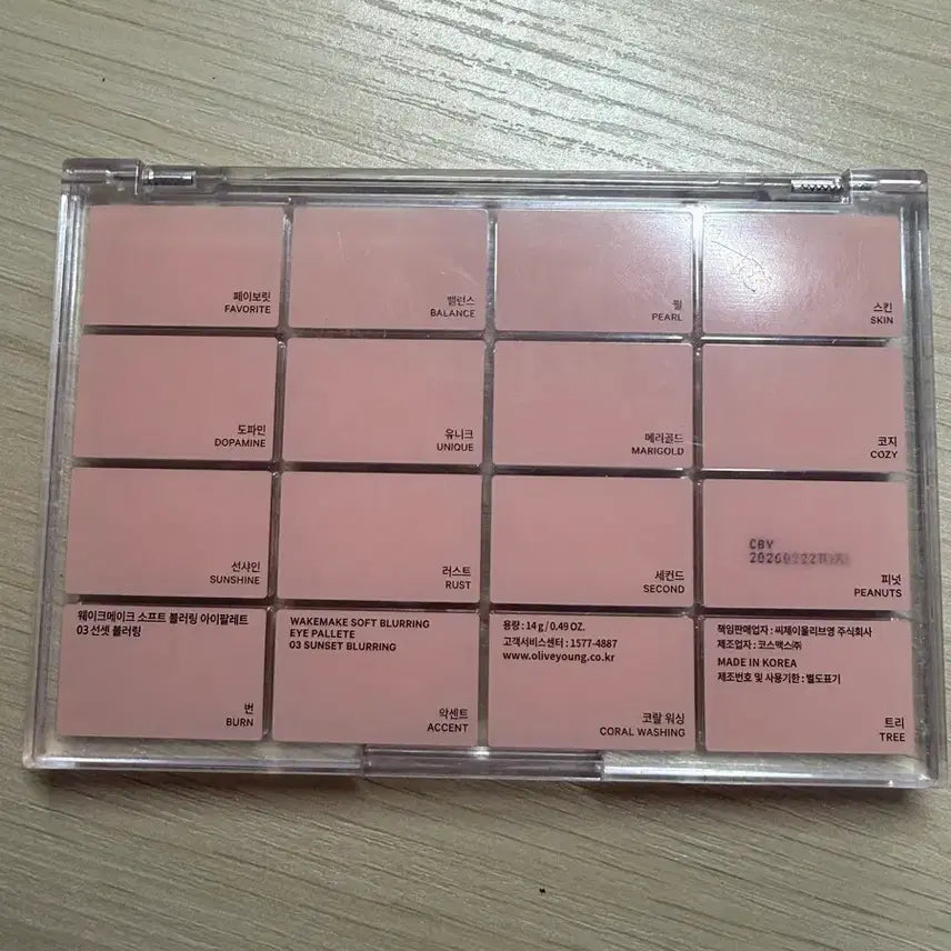 [BUNJANG] WAKEMAKE Soft Blurring 03 Sunset Blurring / 웨이크메이크 소프트 블러링 03 선셋 블러링