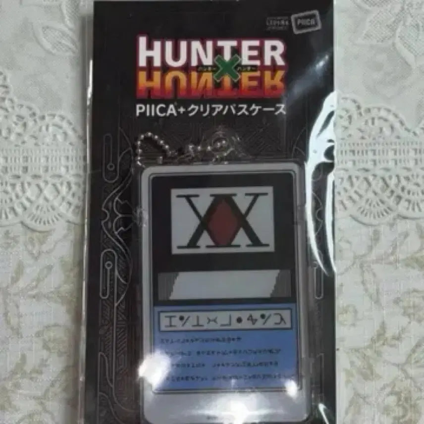 [BUNJANG] Hunter x Hunter Hunter License Card Case / 헌터헌터 헌터 라이센스(4.3 에서 3.9 이제 안깎아요