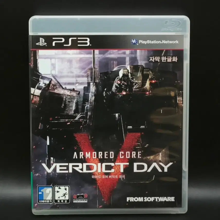 [BUNJANG] PlayStation 3 (PS3) Armored Core V: Verdict Day Korean Version / 플스3, PS3 정발 한글판 아머드 코어 V 버딕트데이 메카닉 명작