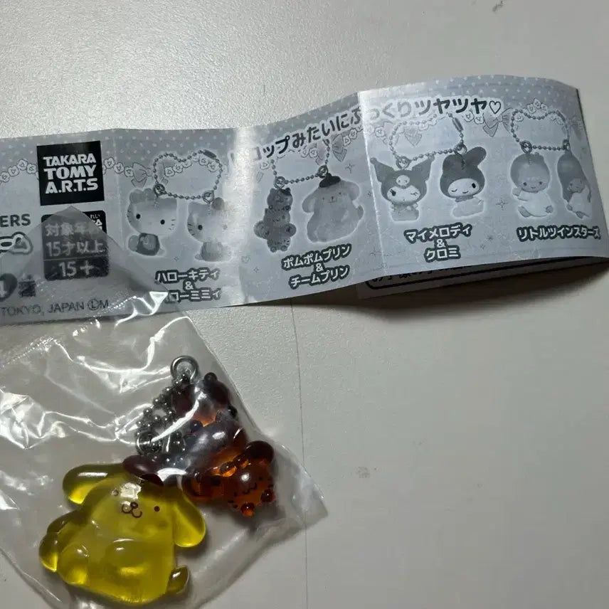 [BUNJANG] Sanrio Nakayoshi Drop Charm Pom Pom Purin / 산리오 나카요시 드롭참 폼폼푸린