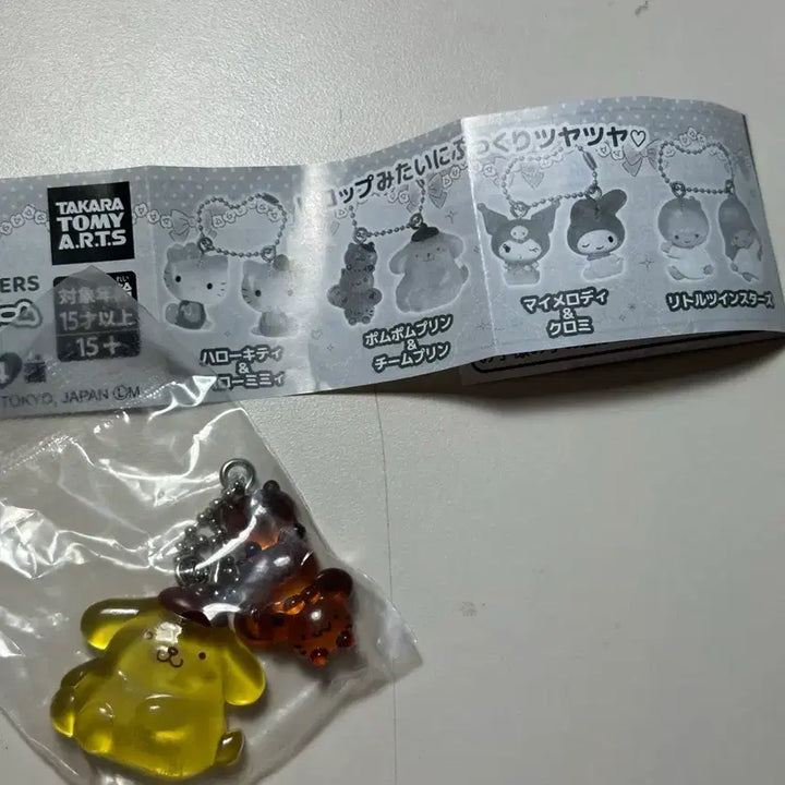 [BUNJANG] Sanrio Nakayoshi Drop Charm Pom Pom Purin / 산리오 나카요시 드롭참 폼폼푸린