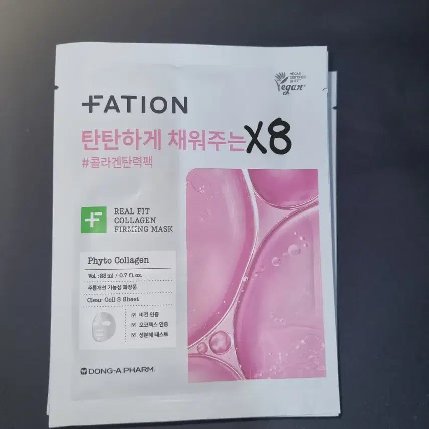 [BUNJANG] PatiOn NoScarna Nine Trouble Serum Mask (10ea) &amp; Collagen Elasticity Mask (8ea) Bundle Set / 파티온 노스카나인 트러블 세럼 마스크 10매 /큘라겐탄력팩 8매 일괄